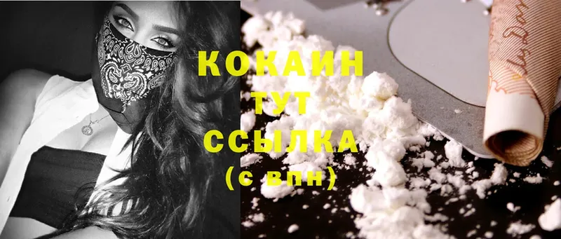 Cocaine Колумбийский  как найти закладки  Краснообск 