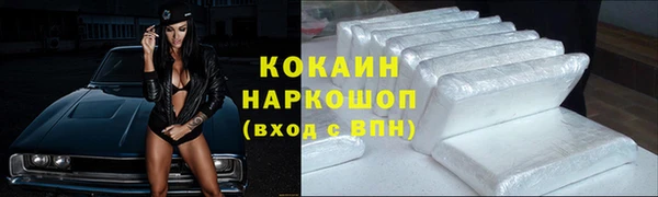 твердый Волоколамск