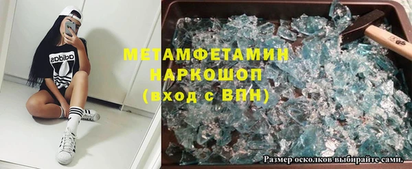 твердый Волоколамск